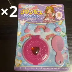 新品 美品 プリンセスコンパクト