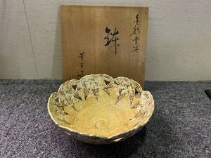  金彩雪笹 鉢 菓子鉢 盛鉢 茶道具 1213-4