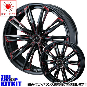 245/45R19 サマータイヤホイールセット アルファード etc (DUNLOP LEMANS5 & LEONIS GX 5穴 114.3)