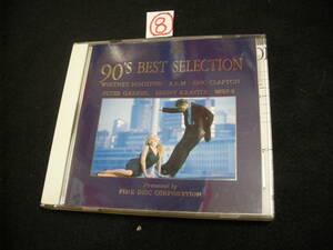 ⑧CD!　９０’ｓ　ＢＥＳＴ　ＳＥＬＥＣＴＩＯＮ