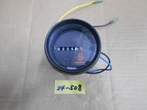 24-508 YAMAHA ヤマハ船外機用 アワーメーター アワメーター DC12v 中古品