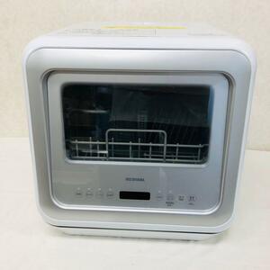 【2020年製】アイリスオーヤマ 食洗機 KISHT-5000 食器洗い乾燥機