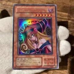 遊戯王　ブラックマジシャンガール　ウルトラレア