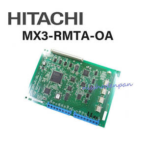 【中古】MX3-RMTA-OA 日立/HITACHI MX300IP 遠隔保守トランク 【ビジネスホン 業務用 電話機 本体】