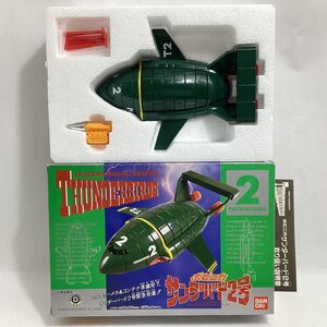 バンダイ　ポピニカ サンダーバード2号　BANDAI 1992年 MADE IN JAPAN 日本製　TB2　ジェットモグラ　東北新社