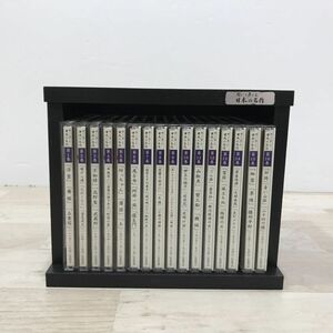 ユーキャン 聞いて楽しむ 日本の名作 CD 16巻セット[C5497]