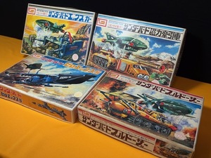 ※26168 未組立 4個まとめ サンダーバード エックスカー ゼロエックス号 磁力牽引車 バードブルドーザー ゼンマイ動力 プラモ IMAI