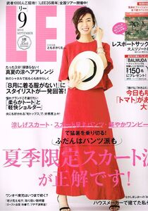 ◇◆　LEE/ リー　2018年9月号 ◆◇ ともさかりえ 送料198円♪