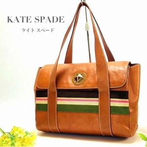 KATE SPADE ケイトスペード トートバッグ ハンドバッグ 肩がけ ブラウン ゴールド ターンロック レザー ストライプ A4収納可 レディース