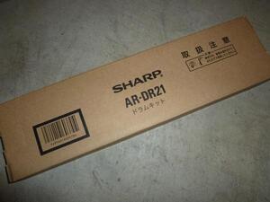 シャープ　純正ドラム　AR164/AR161/ARN201用　AR-DR21 新品　♪