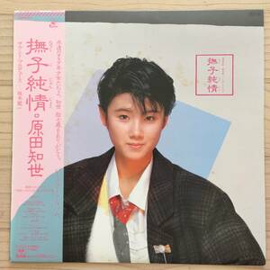 【国内盤/Vinyl/12