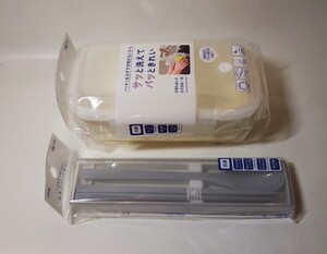 2475送料500円 Pale color 弁当箱 ランチボックス パッキン一体型 4点ロック ホワイト 550ml HPC-550D 引きふたコンビ CT-27箸スプーン OSK