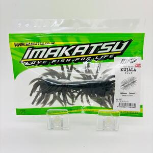 新品 iMAKATSU imakatsu イマカツ Hairy Spider Kujala ヘアリースパイダー ヘアリー スパイダー クジャラ クジャラ ダークステルス #S-557