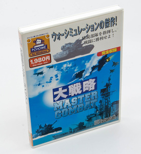 Systemsoft 大戦略 MASTER COMBAT マスターコンバット ウォーシミュレーションゲーム Windows CD-ROM 中古