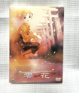 零花　rayca　美樹本晴彦　DVD