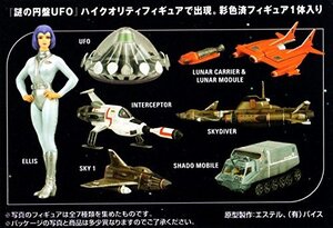 コナミSFムービーセレクション　謎の円盤UFO　エリス中尉（レアアイテム）初版　単品　(shin