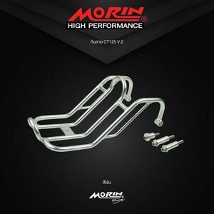 CT125 センターキャリア MORIN アルミニウム シルバー 軽量 約1kg 防錆加工ハンターカブ TRAIL125 Center Carrier