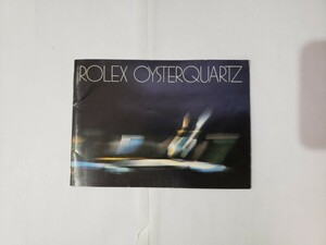 ロレックス オイスタークオーツ 冊子 1985s ROLEX OYSTER QUARTZ