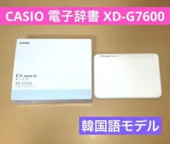 電子辞書　CASIO　XD-G7600  韓国語