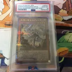 PSA10 教導の聖女エクレシア 25th クォーターセンチュリー