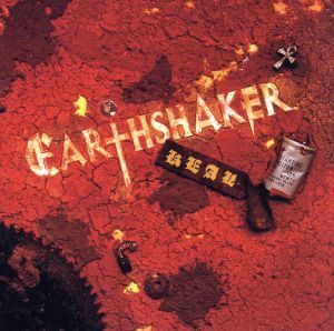 リアル/EARTHSHAKER