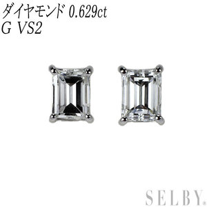 新品 Pt900 バケットカット ダイヤモンド ピアス 0.629ct G VS2