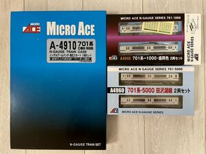 Micro Ace【新品未走行】A4910.701系0番台秋田色 強化SKIRT,3両Set【未開封】A4940.701系1000 盛岡色2両Set+A4960.701系5000田沢湖線2両Set