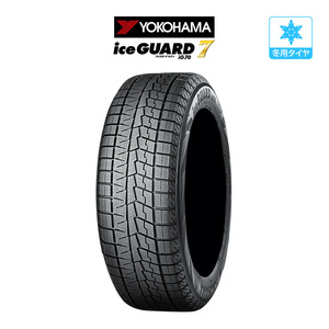 ヨコハマ アイスガード IG70 165/70R14 81Q スタッドレスタイヤのみ・送料無料(1本)