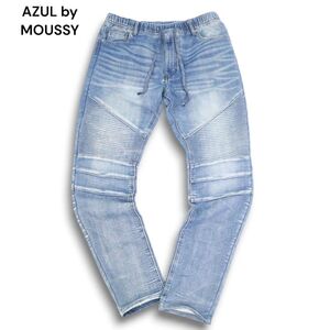 AZUL by MOUSSY アズール マウジー 通年 USED加工★ バイカー スキニー スウェット デニム パンツ ジーンズ Sz.XL メンズ　C4B05250_C#R