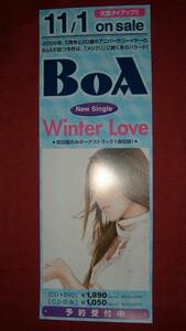 【ポスター】 BoA Winter Love 非売品!筒代不要!