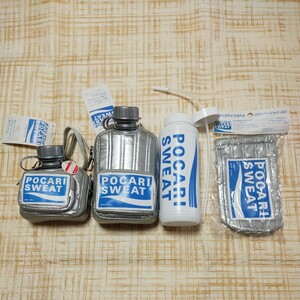 昭和 レトロ 当時物 未使用 80年代～ ポカリスエット ボトルコンテナー シルバージャケット 水筒 1000ml 500ml スクイズボトル ストロー