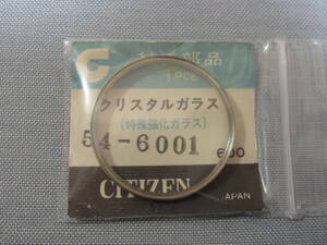 C風防1087　54-6001　クリスタルセブン他用　外径31.60ミリ