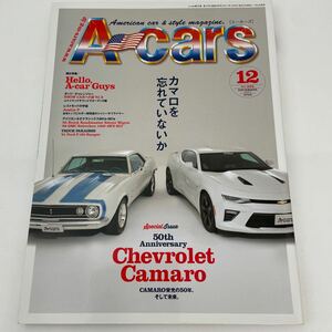 A-Cars #296 エーカーズ アメリカンカー スタイル マガジン シボレー カマロ Chevrole Camaro 本