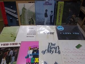 BX0918　【未確認】　オフコース　LP12枚セット