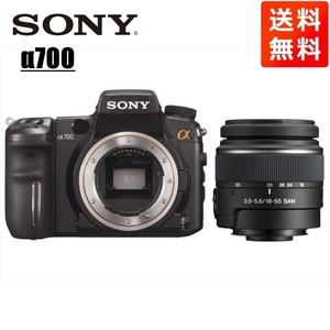 ソニー SONY α700 DT 18-55mm 標準 レンズセット デジタル一眼レフ カメラ 中古