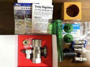 CO2添加　２Ｗａｙ Regulator PRO ツーウェイ レギュレーター プロ（圧力メーター付） 美品 多数の関連品付き