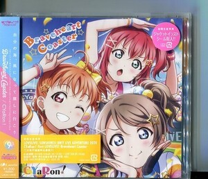 C9850 未開封CD ラブライブ!サンシャイン!! 『ラブライブ!スクールアイドルフェスティバル』Braveheart Coaster / CYaRon! #T24