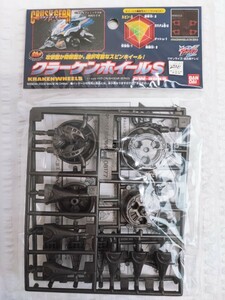 クラッシュギア クラーケンホイールS CW-30KS 未開封 KRAKENWHEELS 当時物 コレクション パーツ 平成レトロ ランナーパーツ(092825)