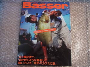 Basser ALLSTAR CLASSIC in KASUMIGAURA 2005 霞ヶ浦 バサーオールスタークラシック / Basser バサー 2005年11月/江戸物 爆 エドモン