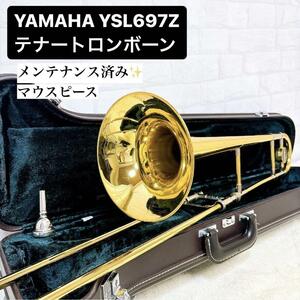 YAMAHA ヤマハYSL 697Z B♭ テナートロンボーン マウスピース付き