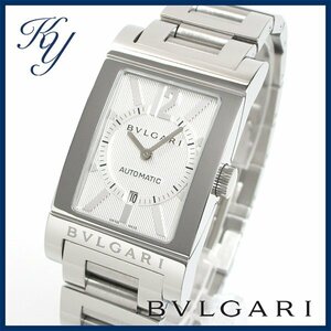 1円～ 磨き済み 本物 定番 人気 BVLGARI ブルガリ レッタンゴロ RT45S 自動巻き シルバー メンズ 時計