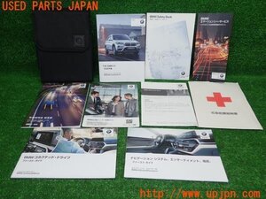 3UPJ=19870802]BMW X1(JG15 F48)取扱説明書 取説 車両マニュアル 中古