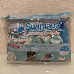 Swimava バスリング ブルーカモ