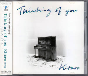 喜多郎 / THINKING OF YOU 1999 JP