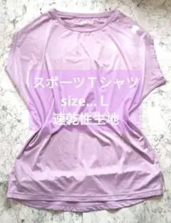 新品　Ｔシャツ　フィットネスＴシャツ　半袖チュニック　イージーケア　人気商品