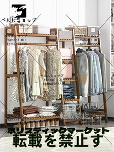 強くお勧め★激安セール　コートハンガー 実木製 洋服 収納ラック 棚付き