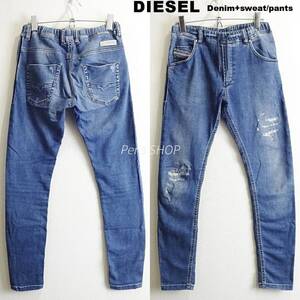 即決★ 送料無★ ディーゼル　ジョグジーンズ　【M】　強ストレッチ　スキニーデニム　12Y　DIESEL KID　I267