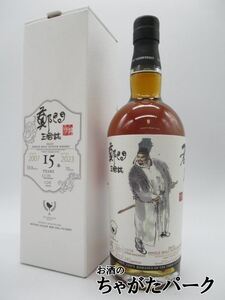 ポートシャーロット 15年 2007 董卓 鄭問三国志 (ウイスキーファインド) 58.8度 700ml