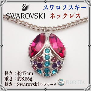 【美品★箱付き】SWAROVSKI スワロフスキー＊ペンダントネックレス pendant necklace＊クリスタル crystal ジュエリー jewelry