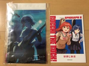 ぼっち・ざ・ろっく ポップコーンバッグ マドラー エピグラフ2 山田リョウ 喜多郁代[ぼっちざろっく ぼざろ 特殊イラスト 小冊子 袋 特典]